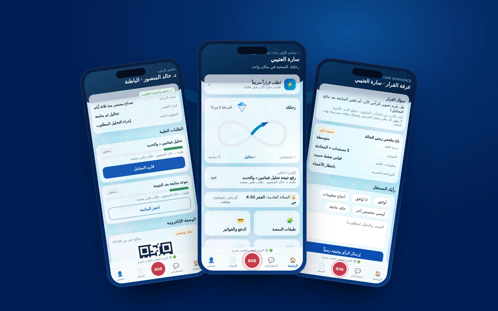 نموذج تطبيق هيلترب التفاعلي